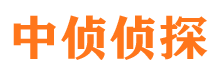 鹿寨市侦探调查公司